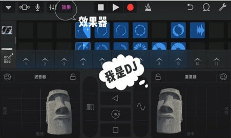 庫樂隊