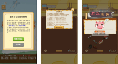 養(yǎng)寵日記