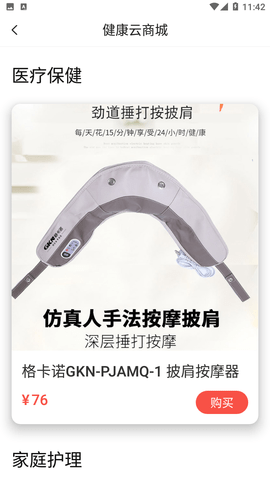 老來網(wǎng)截圖欣賞