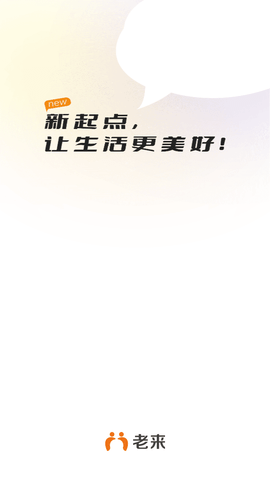 老來網(wǎng)截圖欣賞