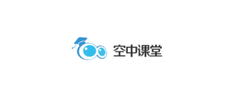 空中課堂
