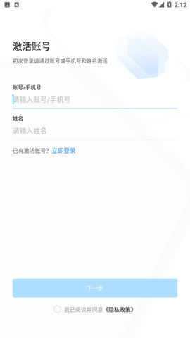 浙政釘截圖欣賞
