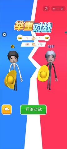 瘋了個神