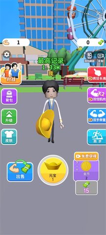 瘋了個神