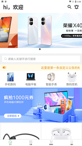 藝樺品購(gòu)app截圖欣賞