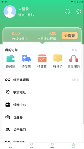 藝樺品購(gòu)app截圖欣賞