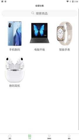 藝樺品購(gòu)app截圖欣賞