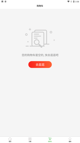 藝樺品購(gòu)app截圖欣賞