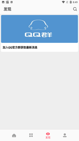 楓葉追劇截圖欣賞
