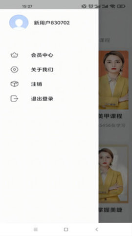 即刻貓截圖欣賞