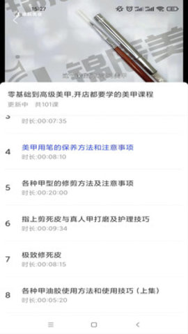 即刻貓截圖欣賞