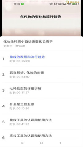即刻貓截圖欣賞