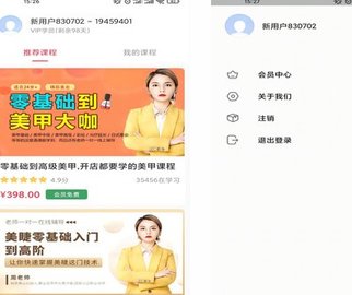 即刻貓