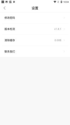 追劇貓截圖欣賞