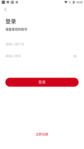 追劇貓截圖欣賞