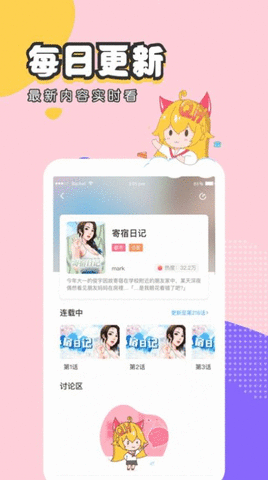isacg截圖欣賞