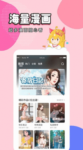 isacg截圖欣賞