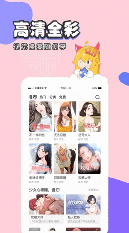 isacg截圖欣賞