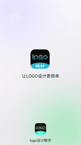 logo设计教学截图欣赏