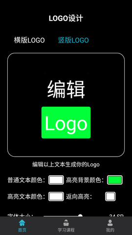 logo设计教学截图欣赏