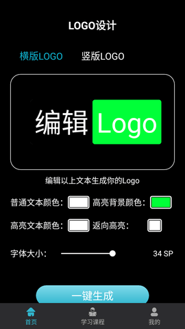 logo设计教学截图欣赏