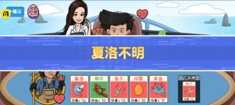 奪回秋雅