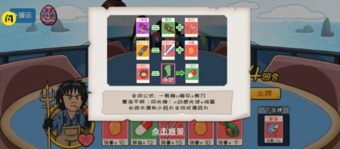 奪回秋雅截圖欣賞