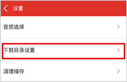 百度音樂