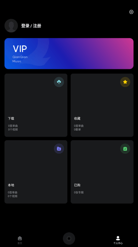 百度音樂截圖欣賞