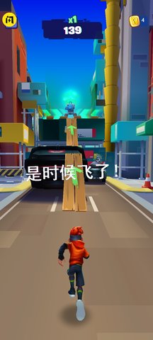 全民極限跑酷截圖欣賞