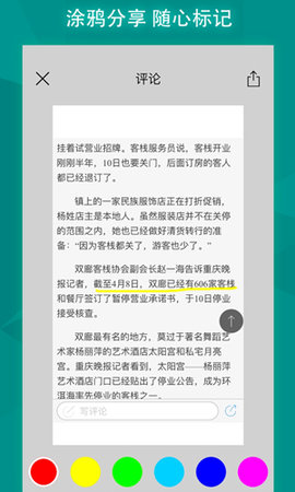 必应搜索游戏截图