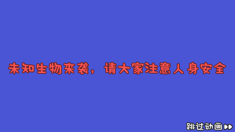 逃離紙盒鎮(zhèn)2截圖欣賞