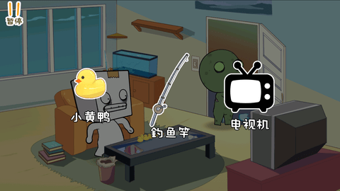 逃離紙盒鎮(zhèn)2截圖欣賞