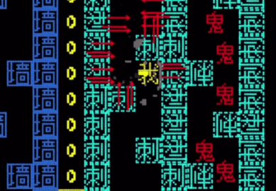 地牢達(dá)人文字