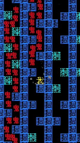 地牢達(dá)人文字截圖欣賞