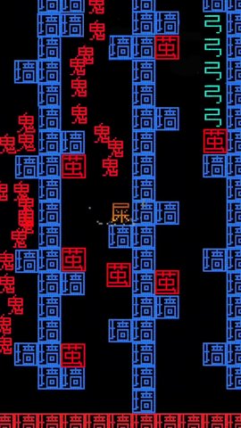 地牢達(dá)人文字截圖欣賞