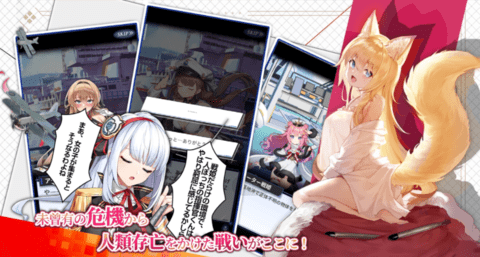 誓約少女截圖欣賞