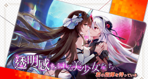 誓約少女截圖欣賞
