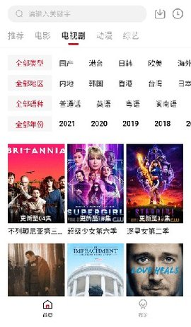 雙十電影截圖欣賞
