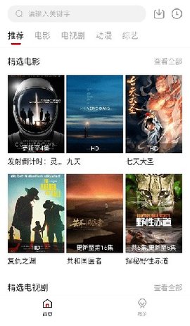 雙十電影截圖欣賞