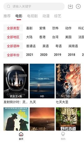 雙十電影截圖欣賞