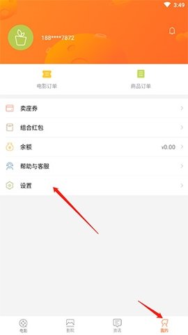 雙十電影