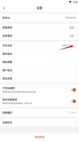 雙十電影
