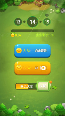 除蟲大師截圖欣賞