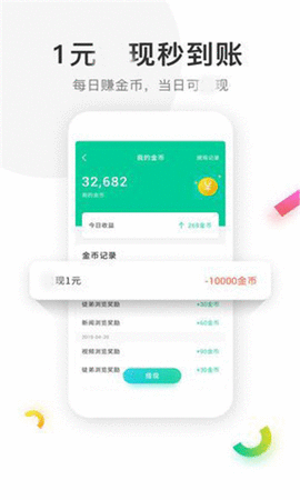 超賞截圖欣賞