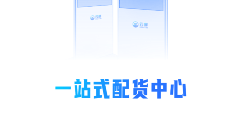 云摩商家