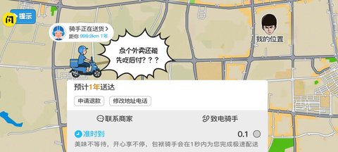 不能玩的游戲