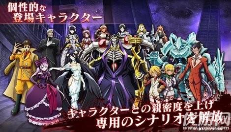 不死者之王 overlord截圖欣賞
