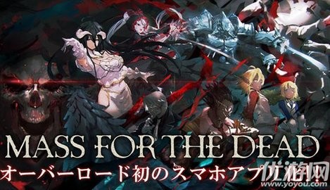 不死者之王 overlord截圖欣賞