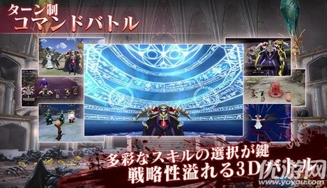 不死者之王 overlord截圖欣賞